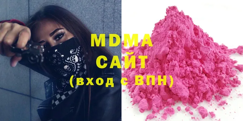 MDMA молли  Нязепетровск 